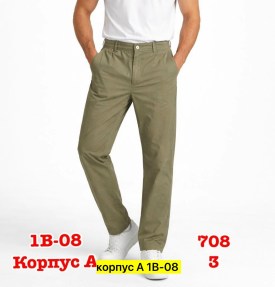 Брюки