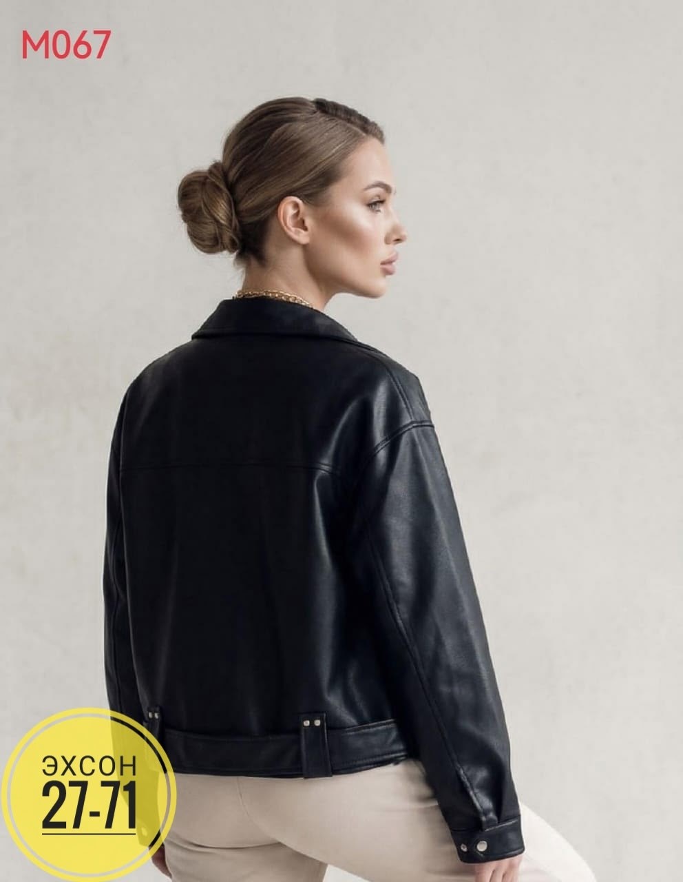 куртка кожаная косуха oversize,косуха кожаная куртка экокожа оверсайз,косуха куртка женская кожаная,куртка косуха женская,косуха кожаная женская куртка оверсайз демисезонная