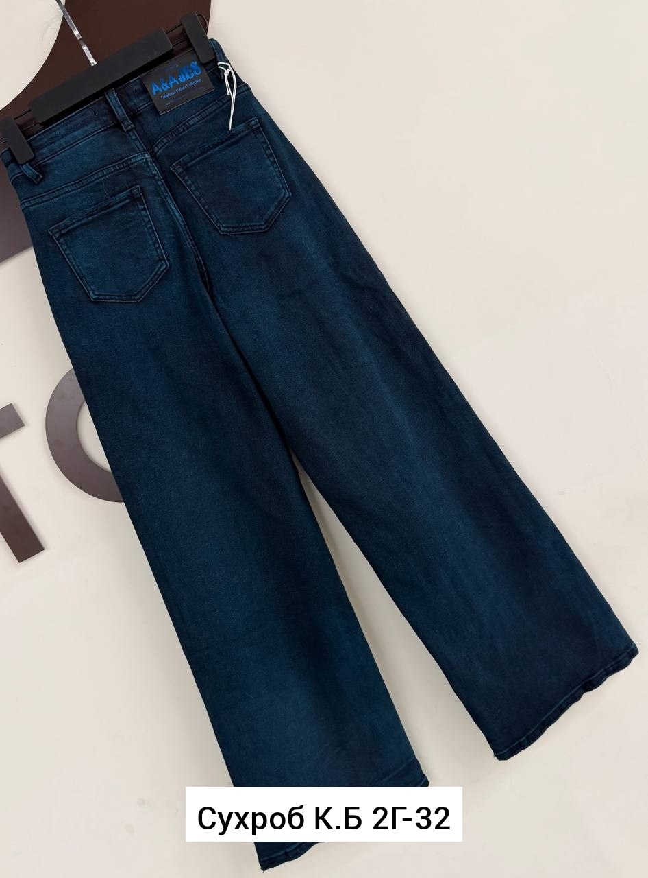 джинсы женские,джинсы,джинсы широкие,джинсы женские прямые,женские джинсы широкие