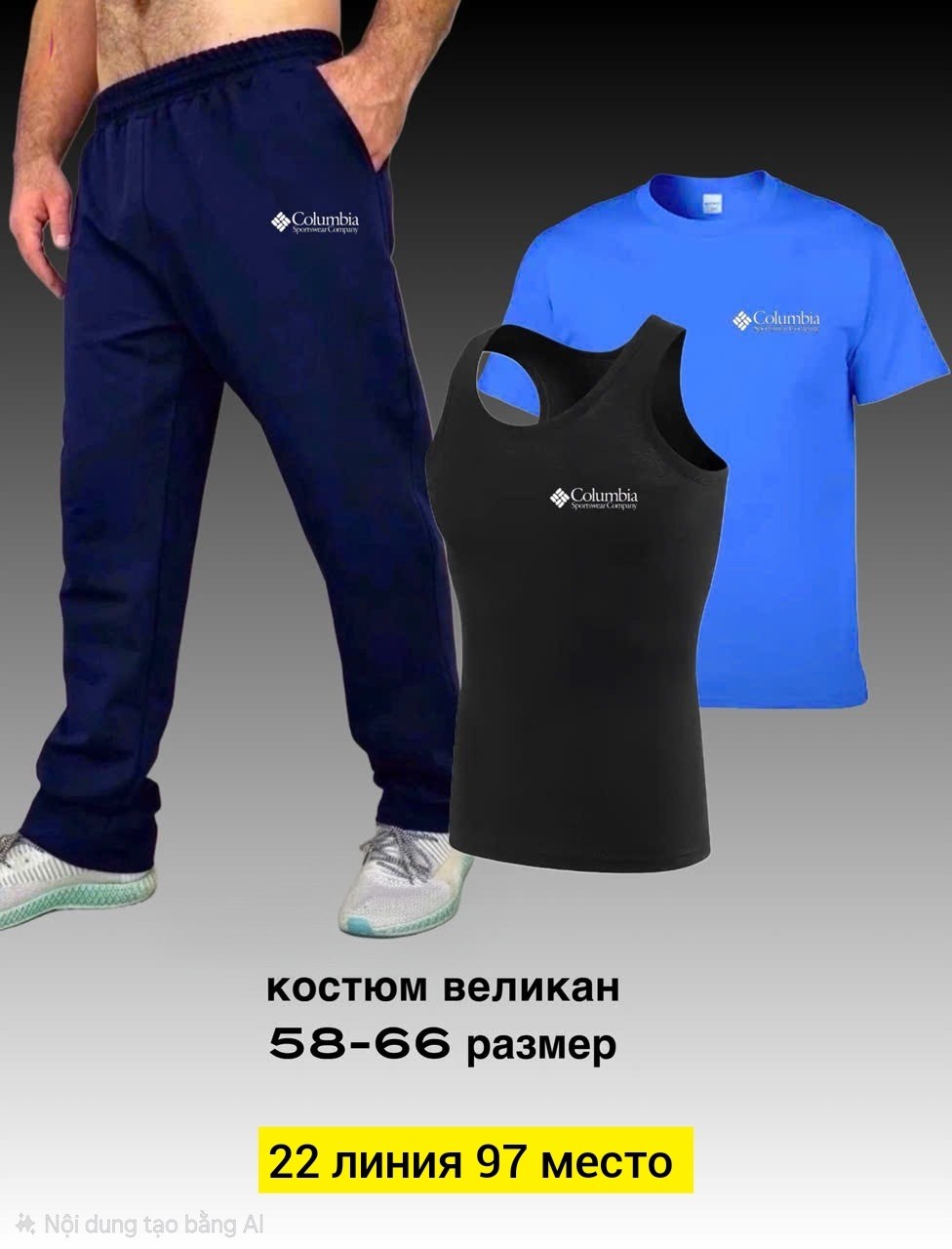 костюм спортивный мужской,костюм мужской,костюм для мужчин,спортивные костюм,костюм