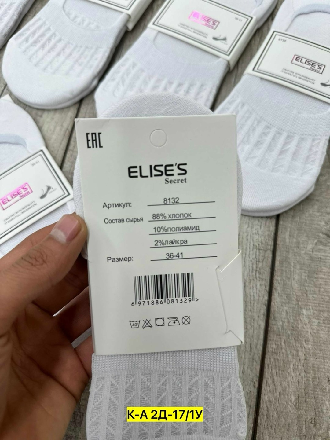 носки женские 10 пар,женские следки,носки для женщин,женские носки,следки хлопок