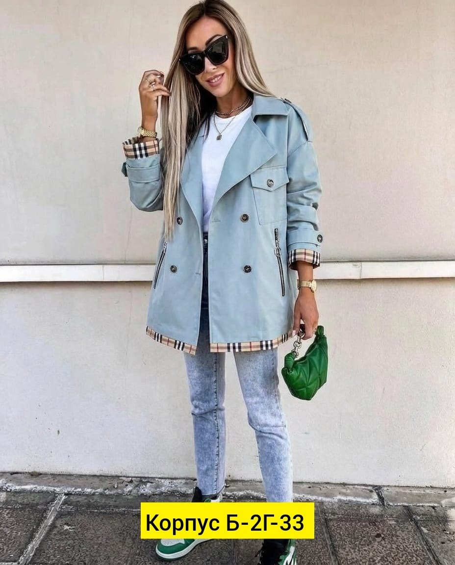 куртка свободного кроя,куртка женская демисезонная стильная,куртка женская,куртка тренч,стильная куртка