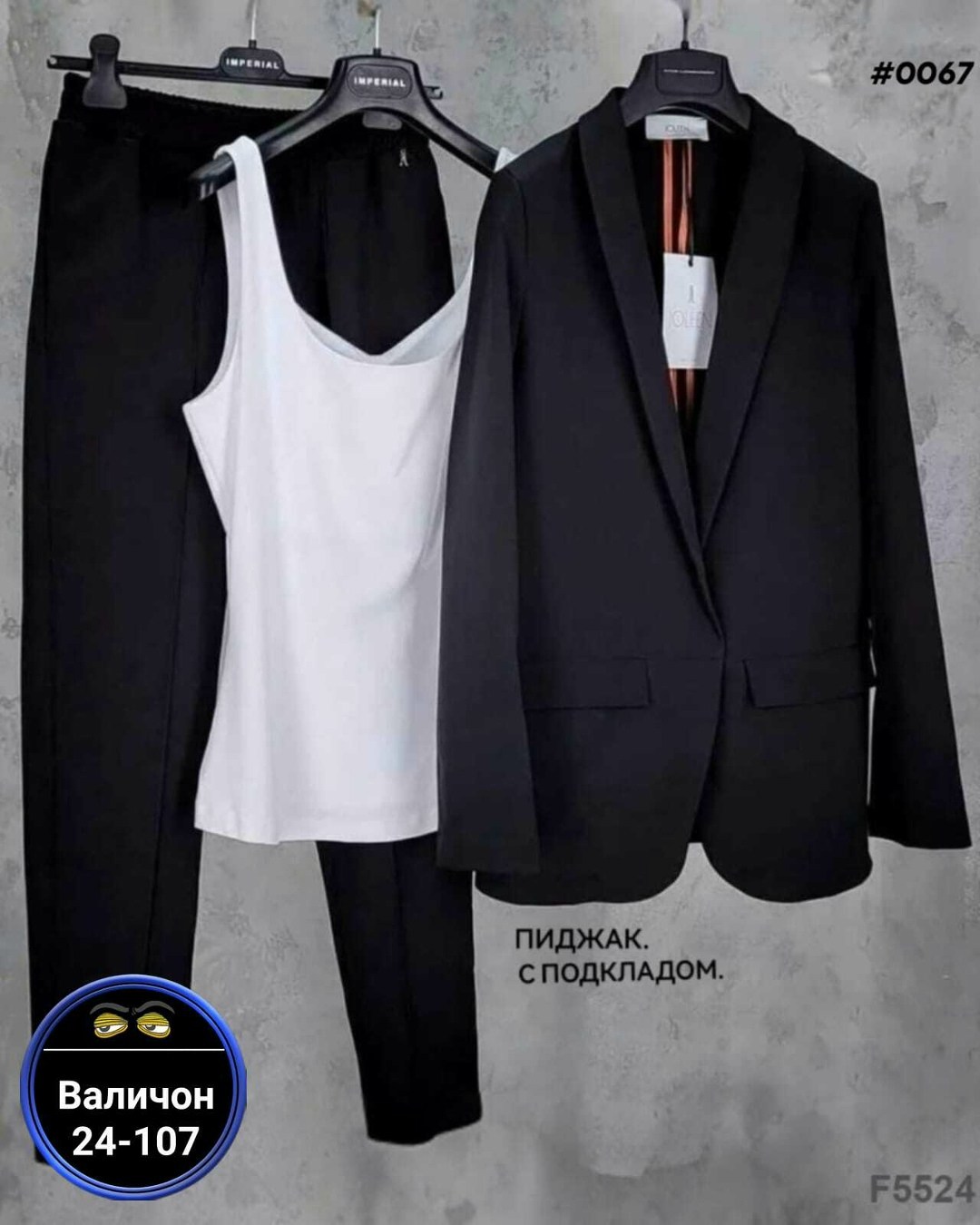 костюм двойка женский,костюм женский тройка,костюм женский,костюм брючный,костюм женский синий