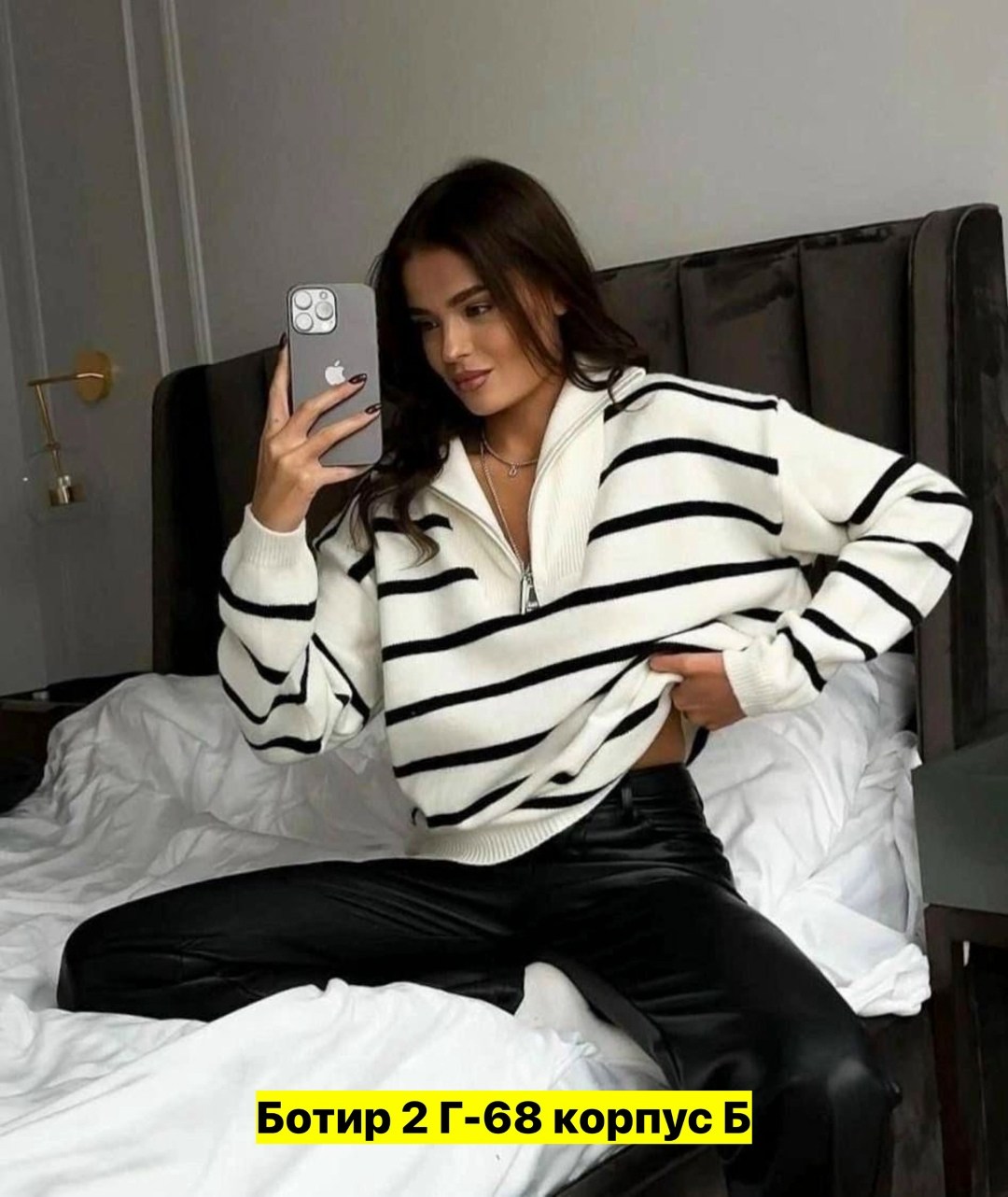 женская кофта,стильный свитер,женские свитера,джемпер женский в полоску,кофта женская свитер