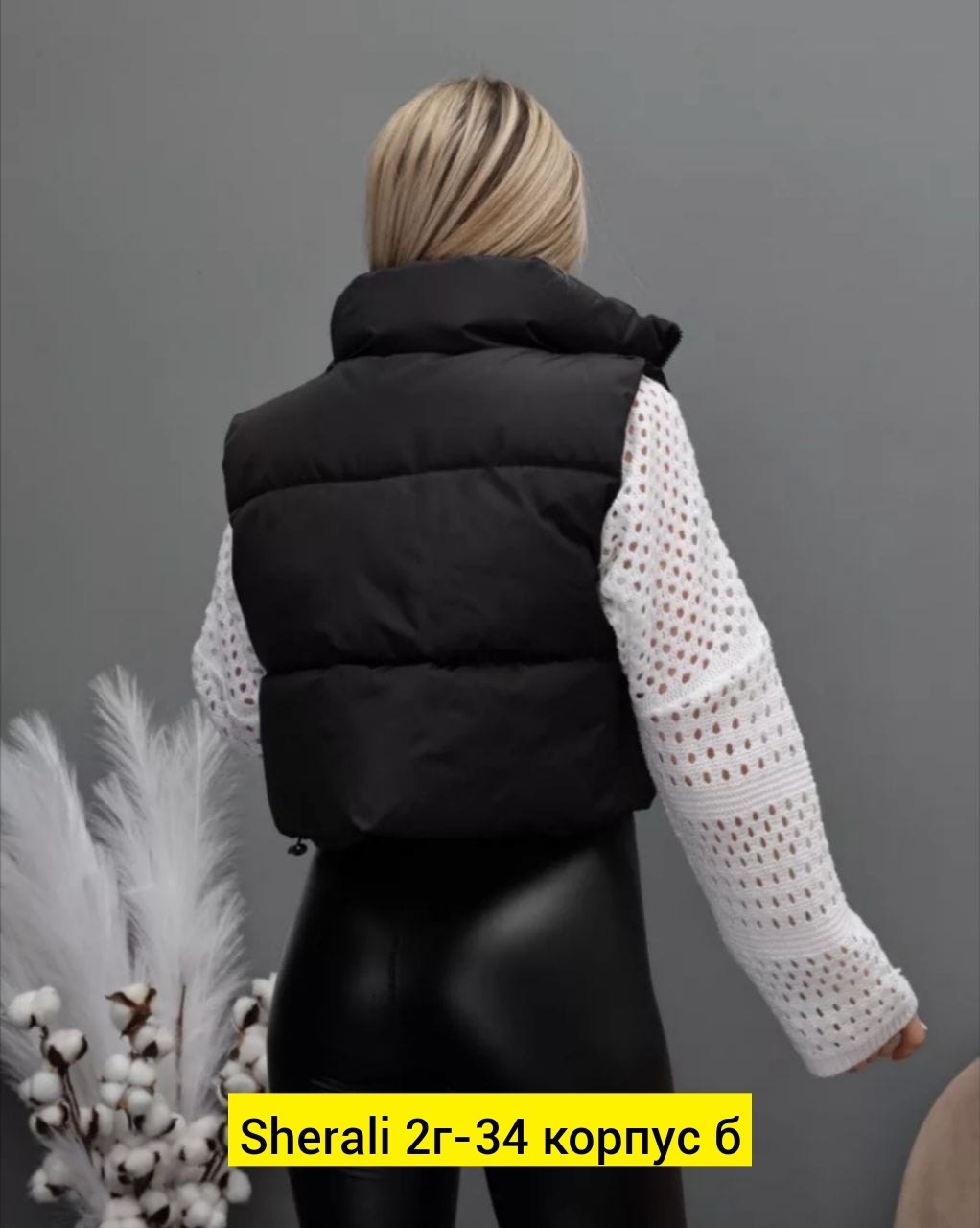 жилетка женская,жилет демисезонный,жилет,жилетка,жилет утепленный женский