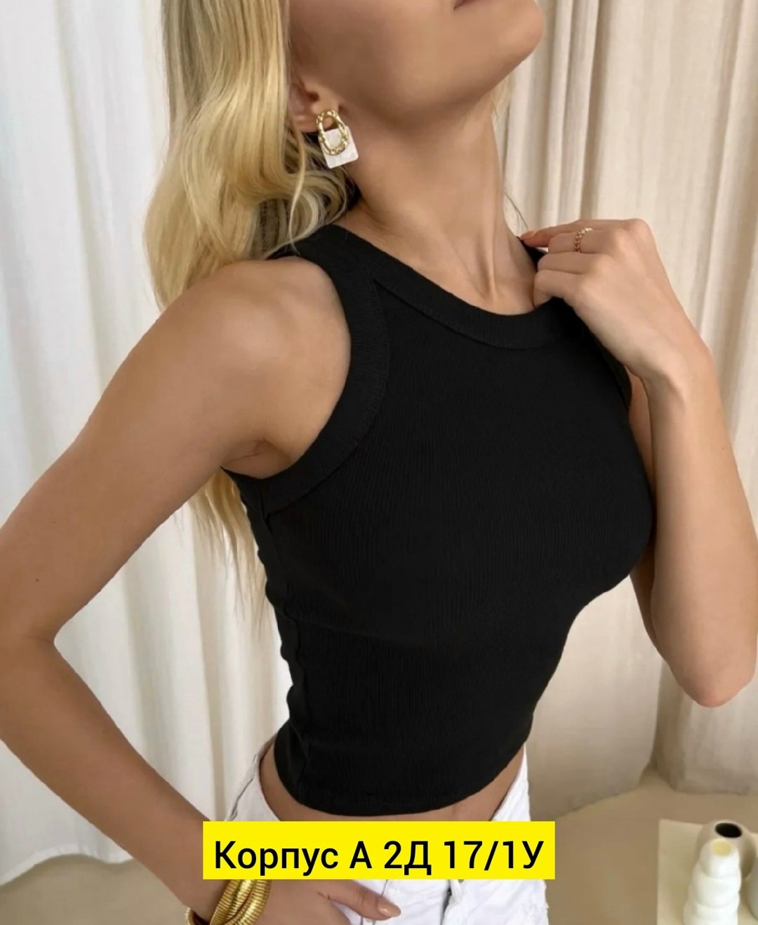 женские топы лапша,топик лапша,топ лапша,топ женский,женская майка