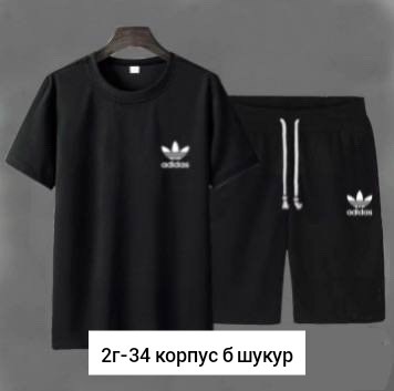 спортивный мужской костюм с шортами,спортивные мужские костюмы,спортивные костюмы для мужчин,мужской костюм с шортами,спортивные костюмы