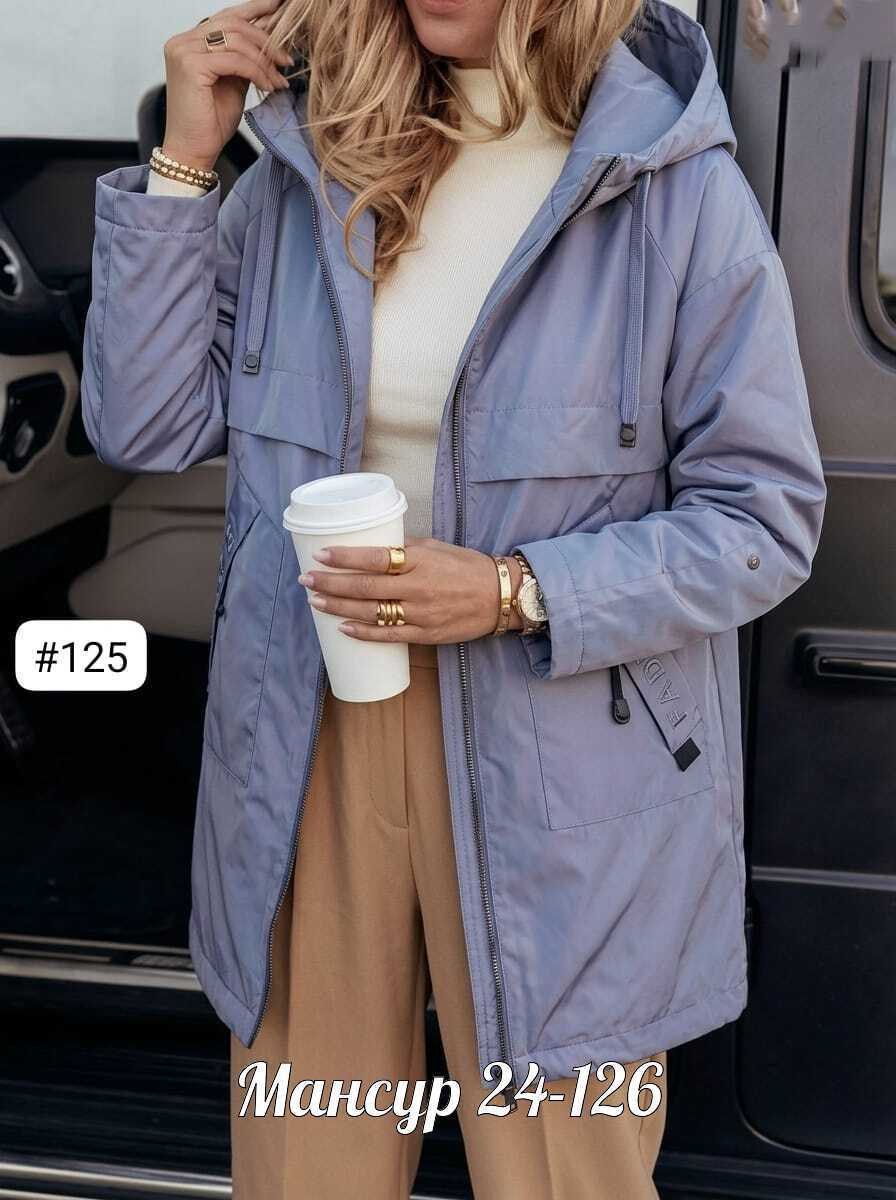 куртка женская,демисезонная куртка,женская демисезонная куртка,женская куртка большого размера,куртка