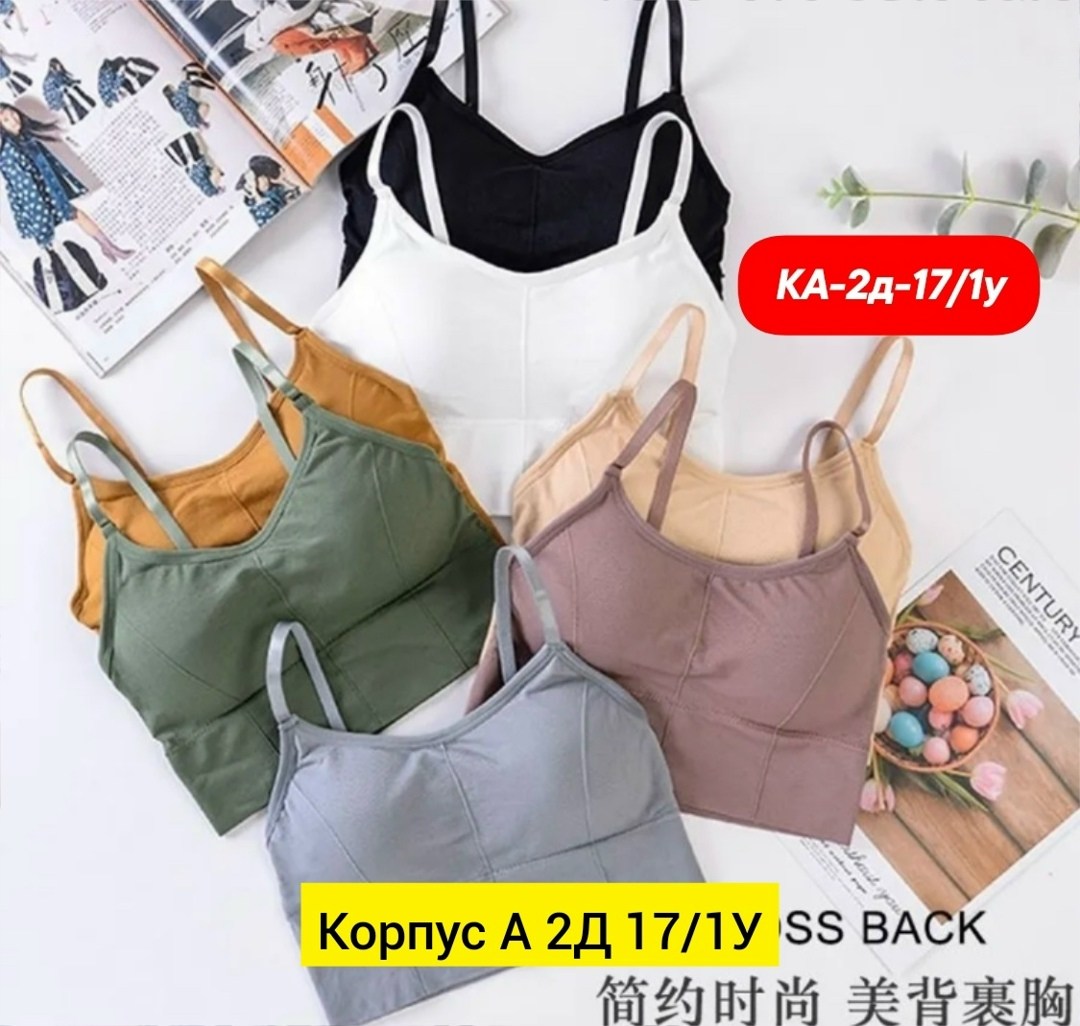 женский спортивный бюстгальтер,спортивные бюстгальтеры,бюстгальтер комплект,спортивный бюстгальтер топ,спортивные бюстгальтеры для женщин