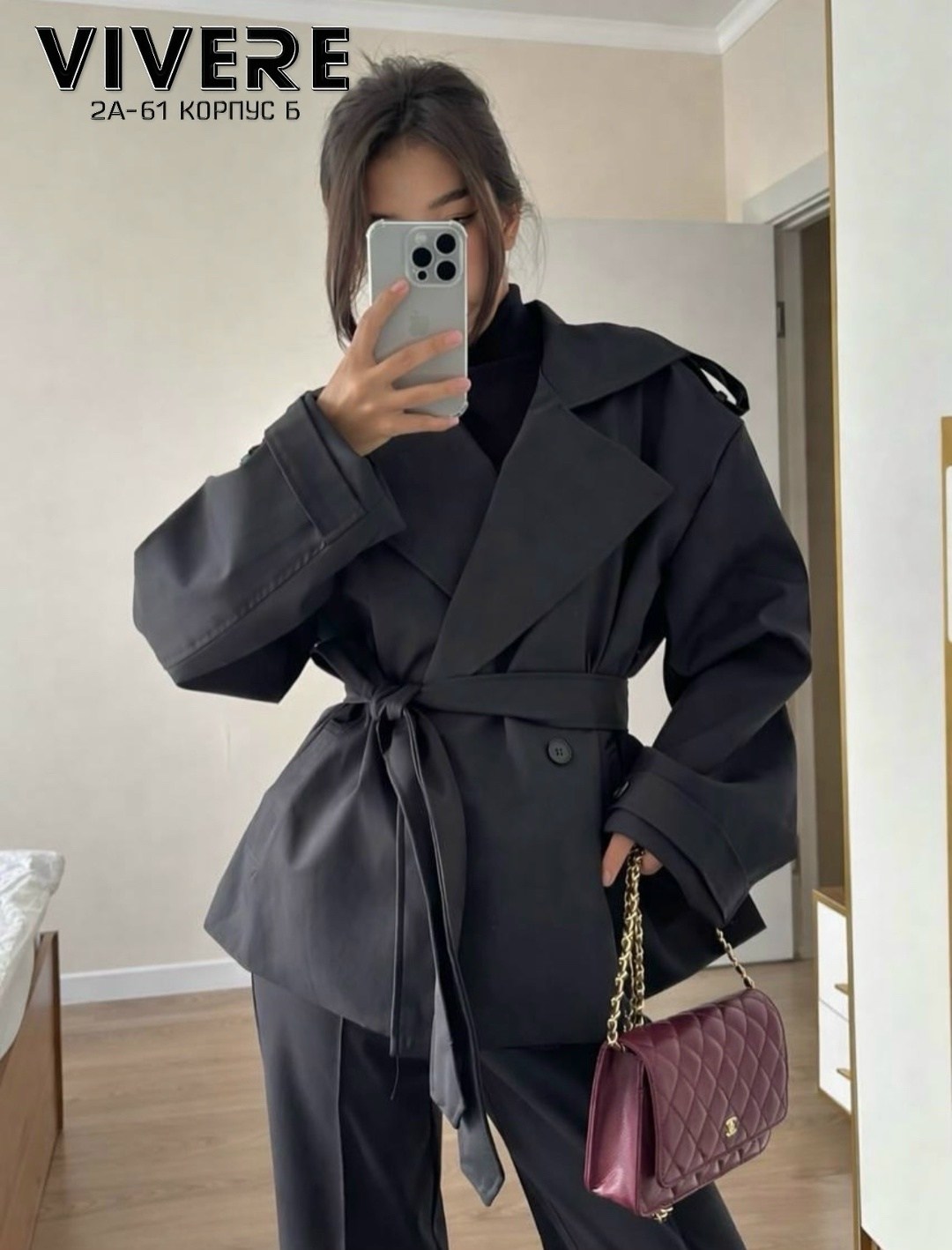 повседневная куртка,модная куртка,куртка тренч,куртка демисезонная,куртка женская