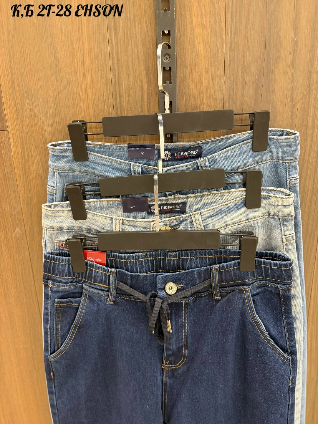 женские джинсы,джинсы брюки,джинсы мужские,джинсы ,джинсах