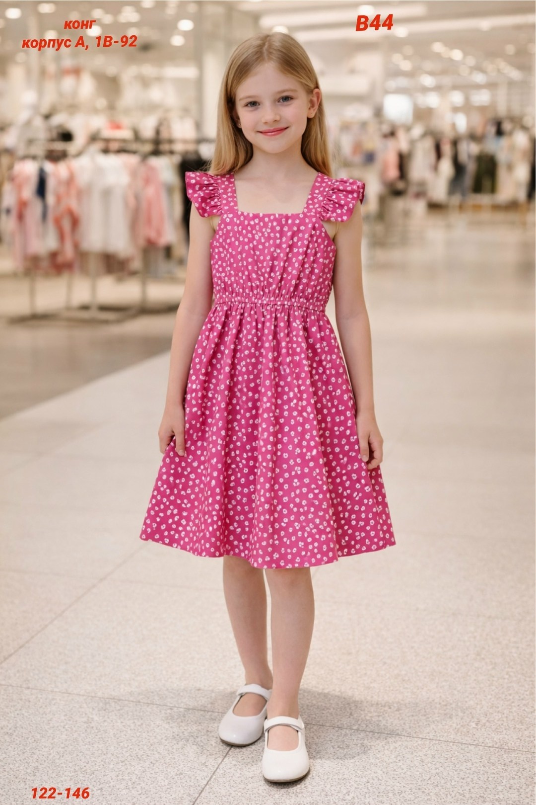 платье для девочки,платья детские,платья для малышей,сарафан для девочек,платье детская мода