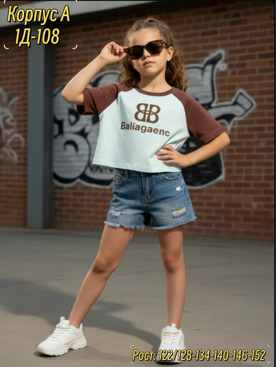 ребенок,одежда для девочек,костюм для девочек,одежда для подростка,футболки для девочек