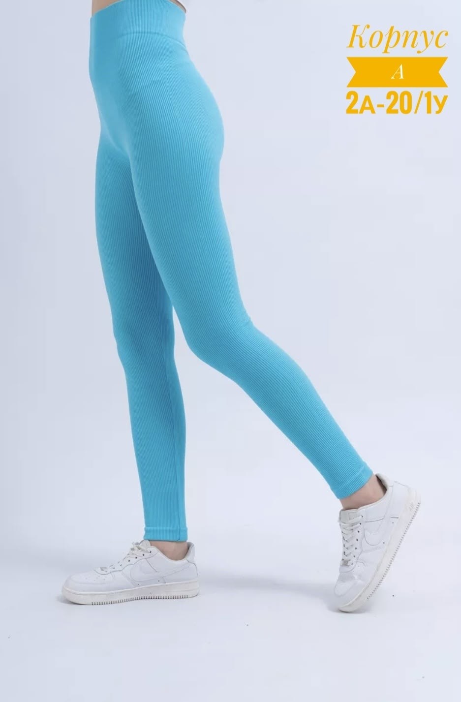 легинсы женские,женские леггинсы,легинсы,спортивные леггинсы,женские спортивные леггинсы