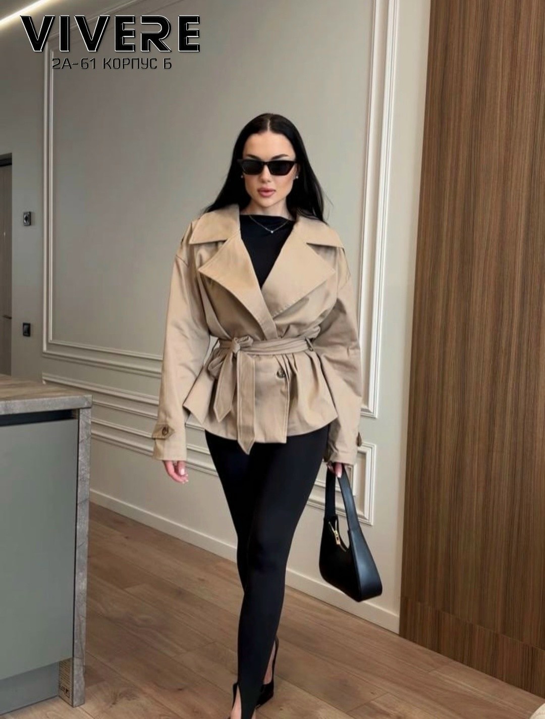 повседневная куртка,модная куртка,куртка тренч,куртка демисезонная,куртка женская