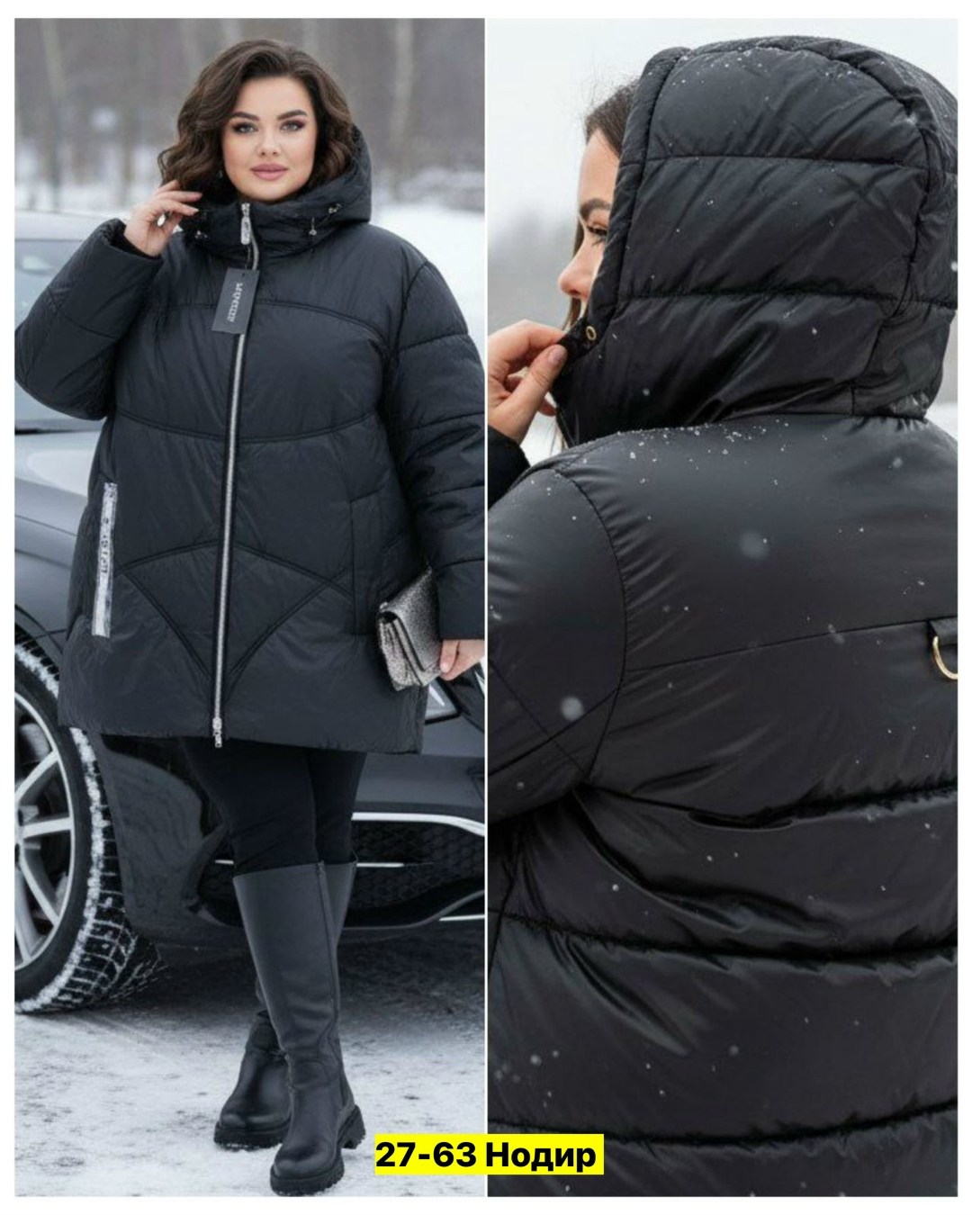 куртка женская белая,куртка женская,женская демисезонная куртка,куртка женская теплая,куртка женская зимняя