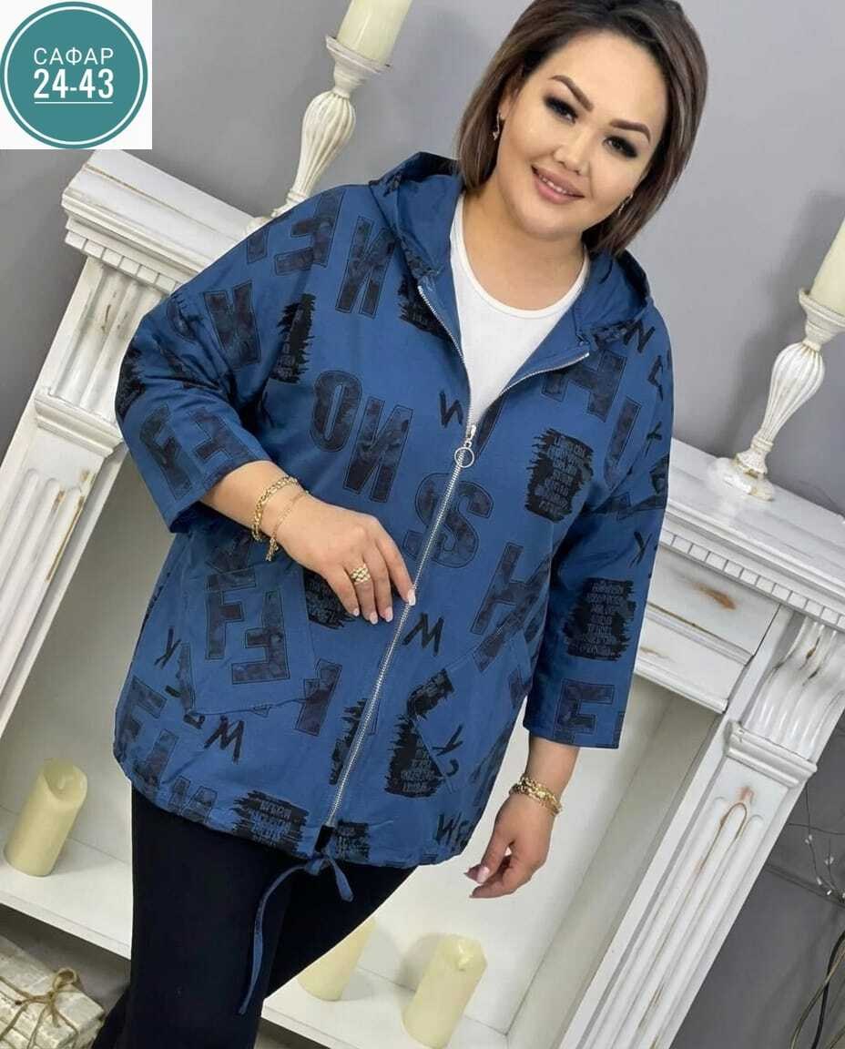 куртка женская,куртка,демисезонная куртка,легкая куртка,женская кофта