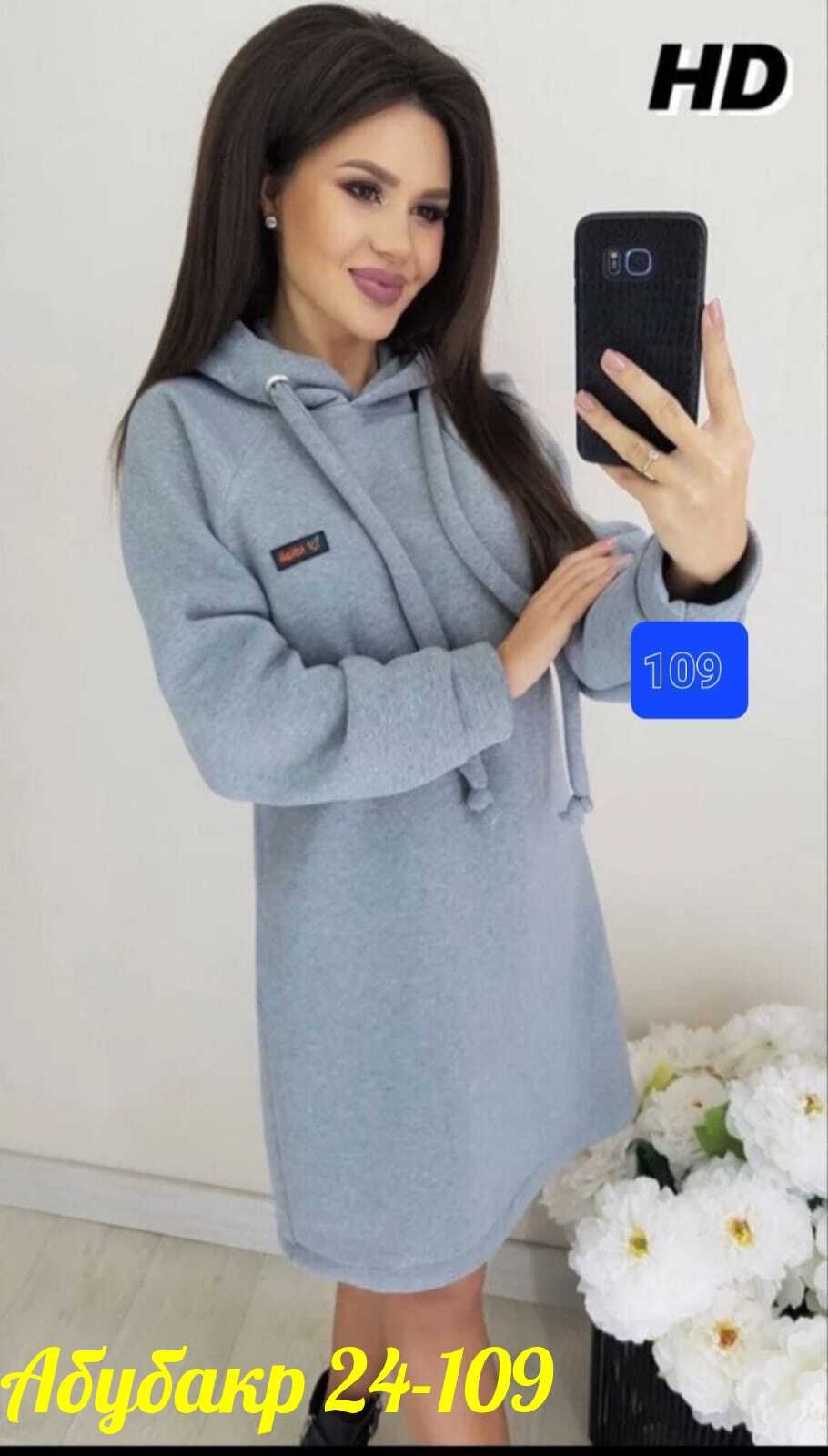 женское платье с рукавами,платье с капюшоном,платья туники,теплое платье с капюшоном,платье толстовка женское