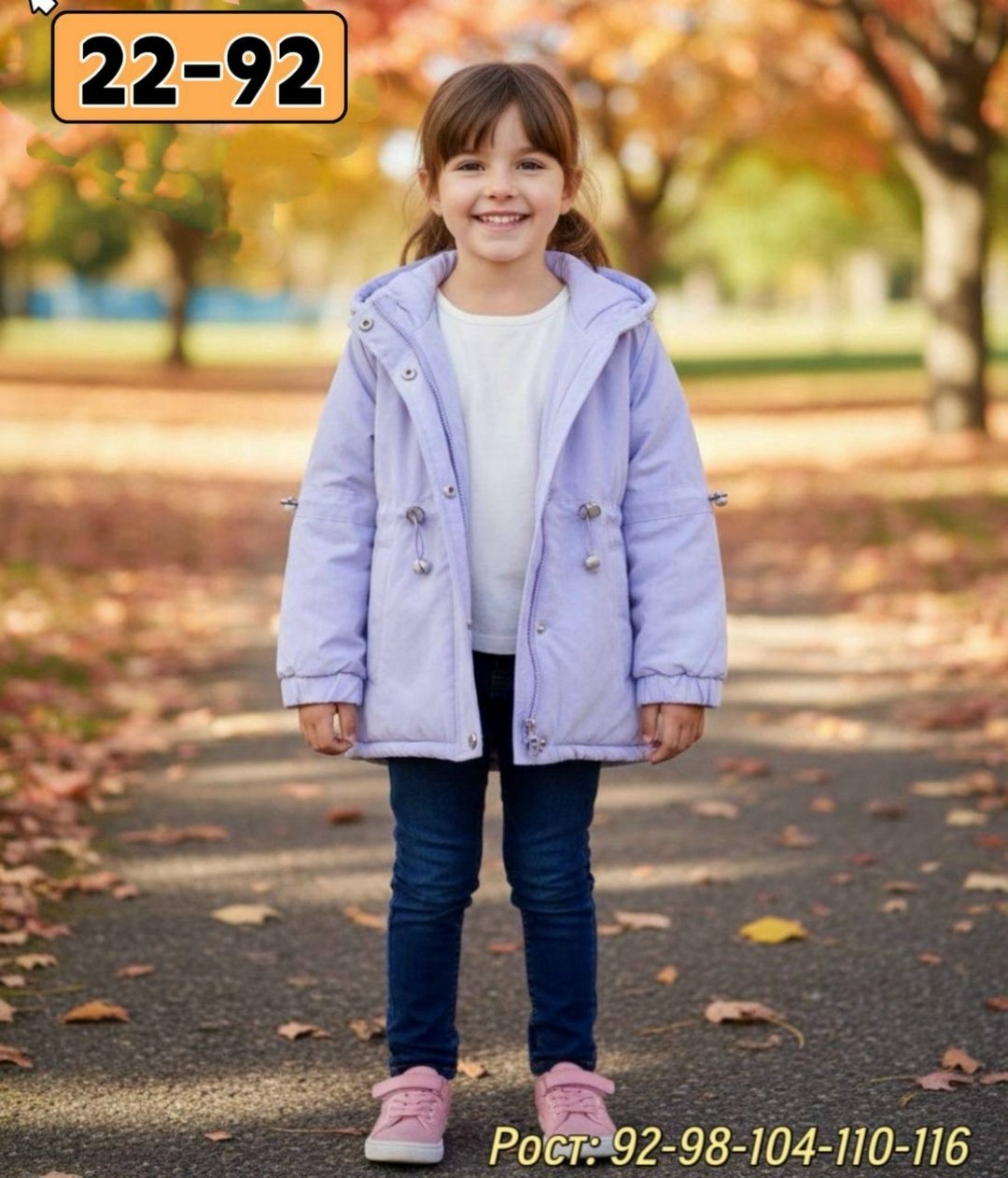 куртка найк для мальчика,куртка для мальчика,куртка детская nike,куртка для малыша,куртка детская