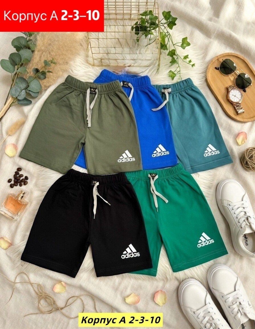 шорты мужские adidas,шорты adidas,шорты мужские,шорты для мальчик,спортивные шорты