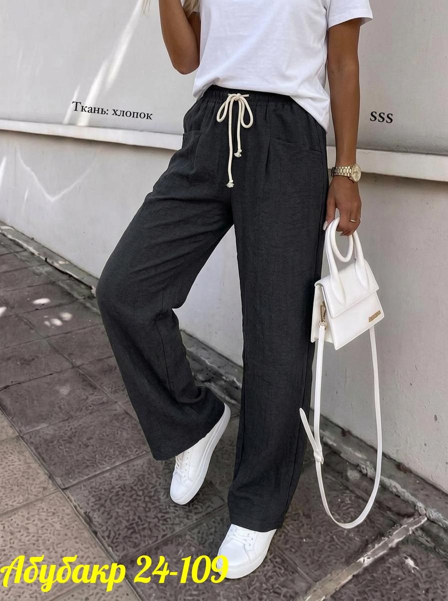 брюки женские,брюки штаны,женские штаны,одежда брюки,широкие брюки