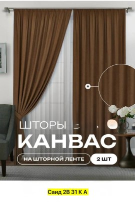 Одежда