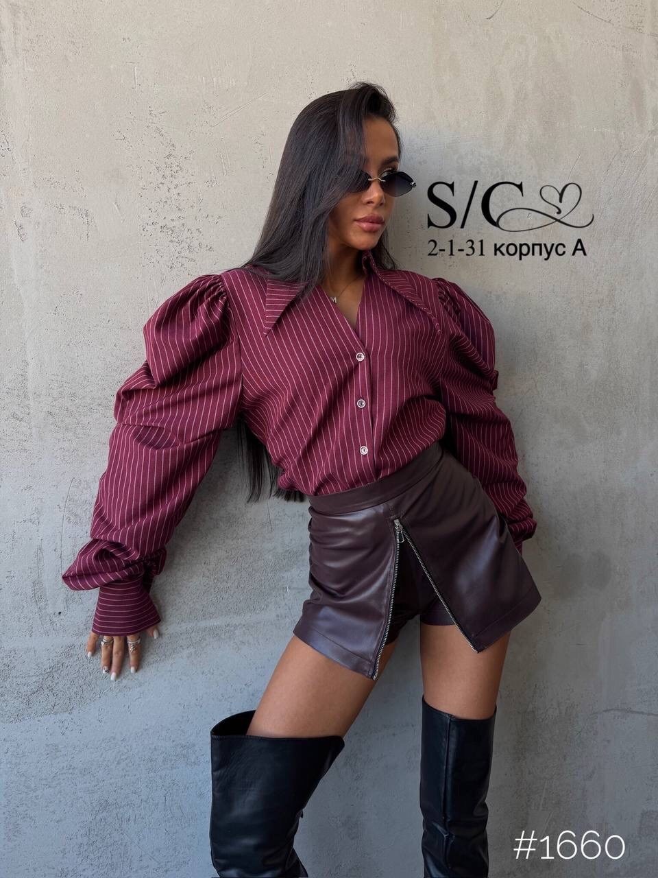 рубашка модная,базовая рубашка,рубашка женская,блузка модная,рубашка блузка