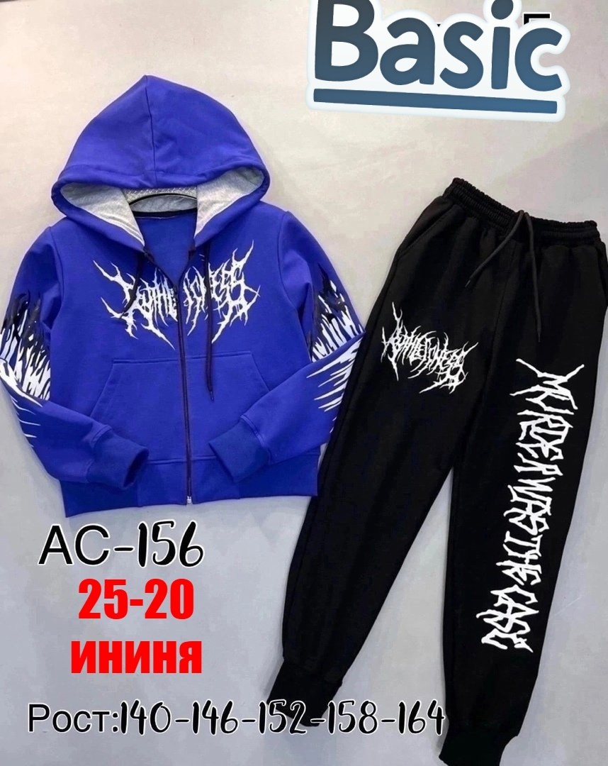 спортивные костюмы,спорт костюм,костюм спортивный подростковый, ,костюм спортивный для подростков