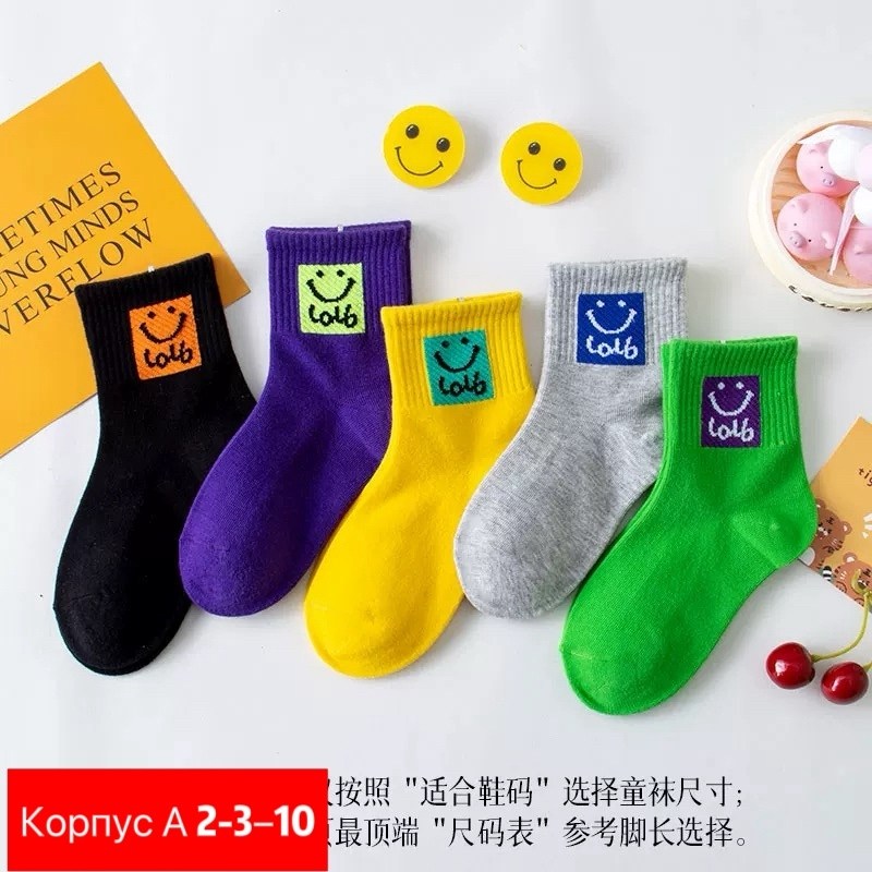 детские носки для мальчика,носки для мальчика набор,носки детские набор,носки детские хлопковые,детские носки для малышей