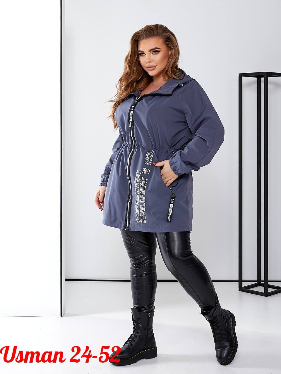 куртка женская больших размеров демисезонная,куртка женская демисезонная,куртка демисезонная большие размера,куртка демисезонная,женская куртка большого размера