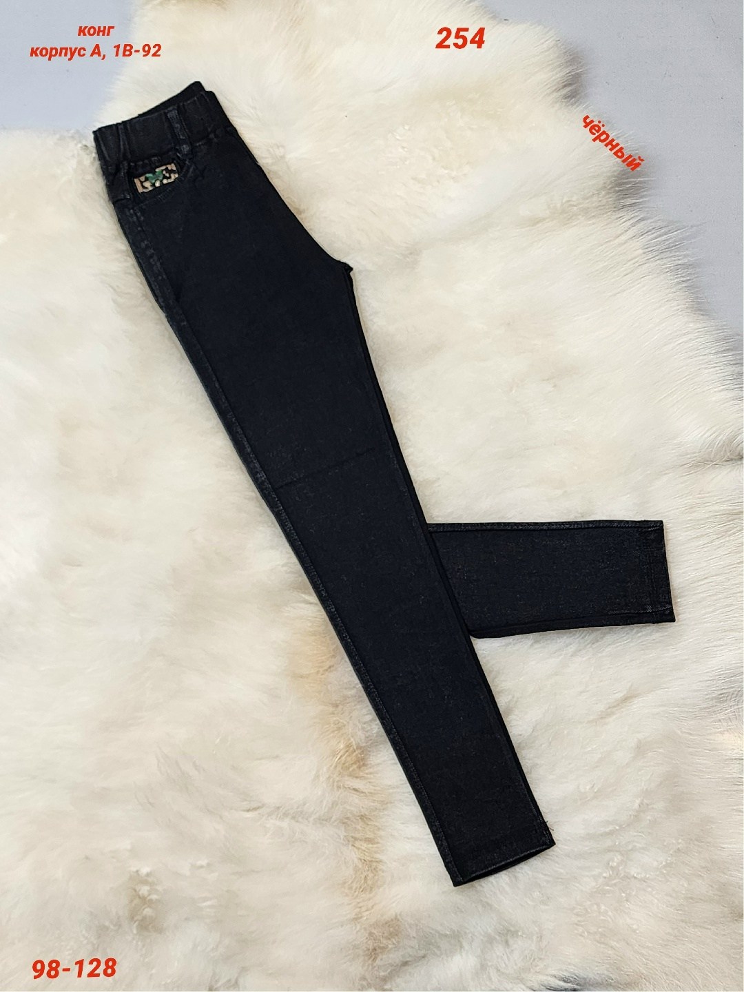 брюки джинсовые,ребенок,джинсы для девочек,брюки для девочек,джеггинсы для девочек