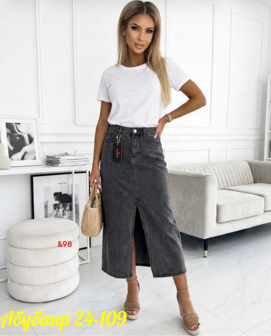 удлиненное платье,джинсовая юбка,джинсовая юбка миди,юбка джинс,юбка джинсовая женская