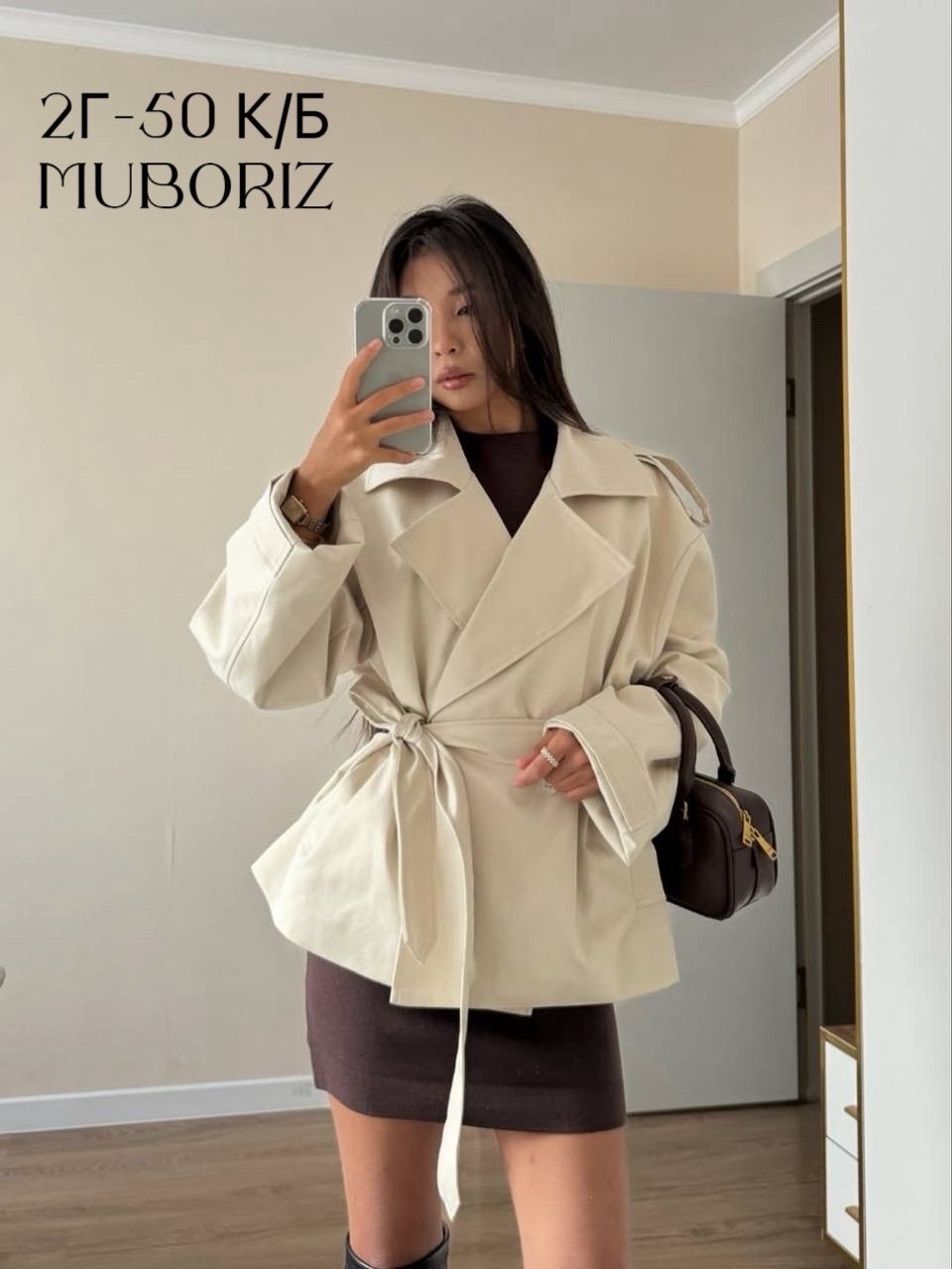 короткий тренч,женский тренч,тренч с поясом,плащ женский,тренч