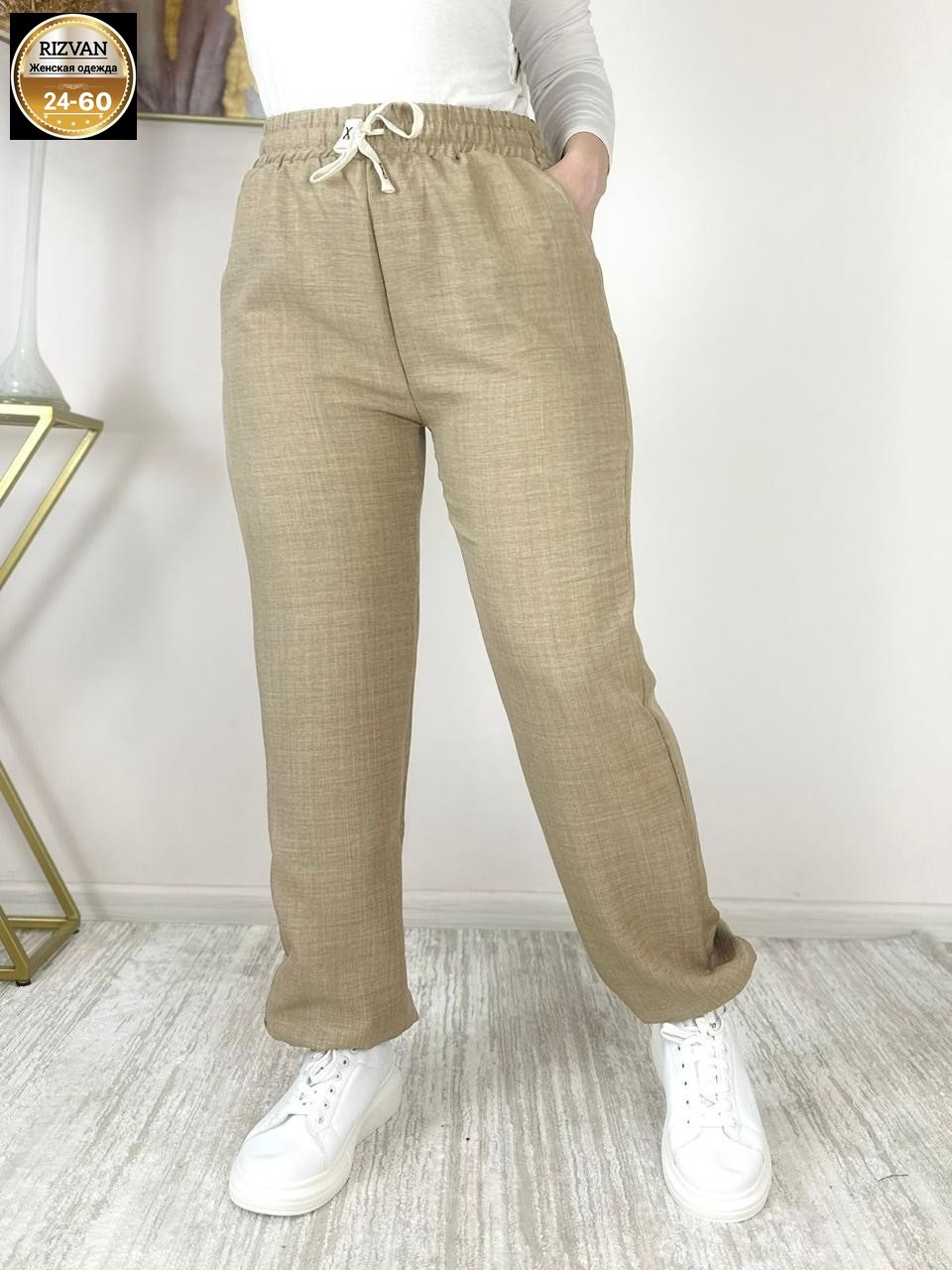 брюки женские,брюки спортивные,брюки спортивные женский,брюки джоггеры,штаны женские теплые