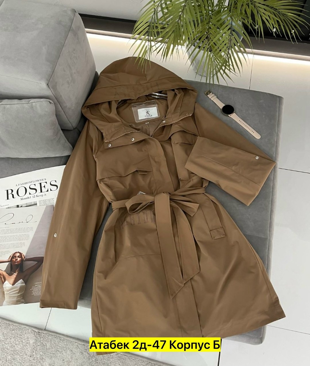 женские плащи,плащ тренч женский,плащ женский с капюшоном,плащ тренч,плащ тонкий женский