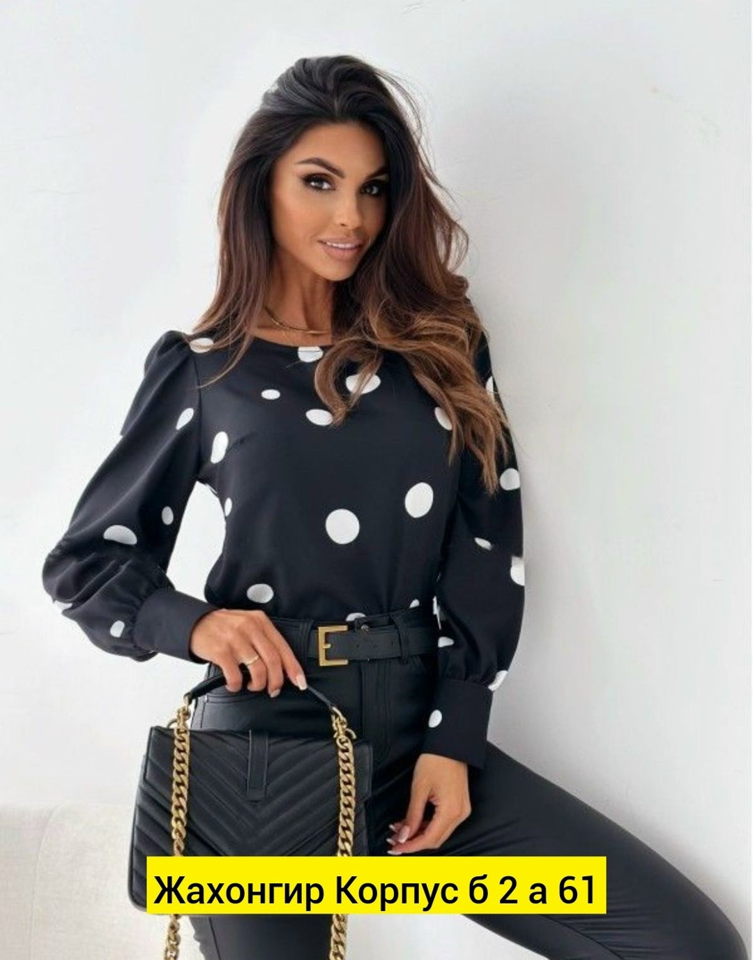 блузка женская с длинным рукавом,блузка с длинными рукавами,блузка женская,модные блузки 2026 женские,блузка модная