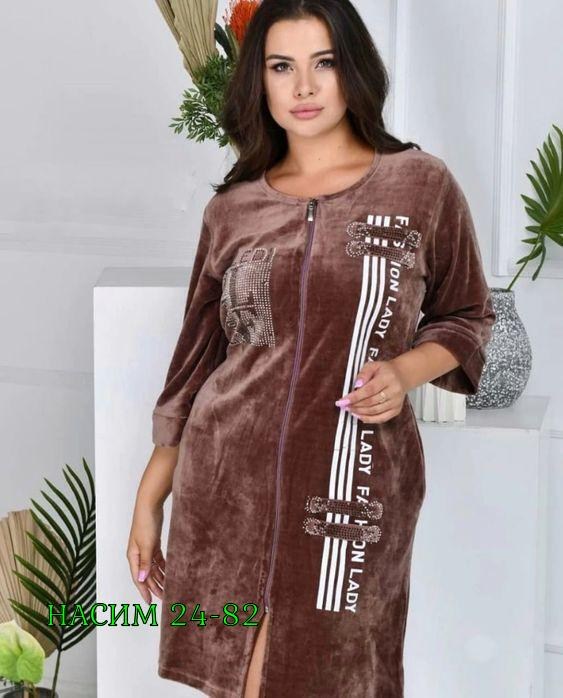 женский велюровый халат,велюровый халат,халат женский,халат из велюра,валберис халат женский велюровый турция