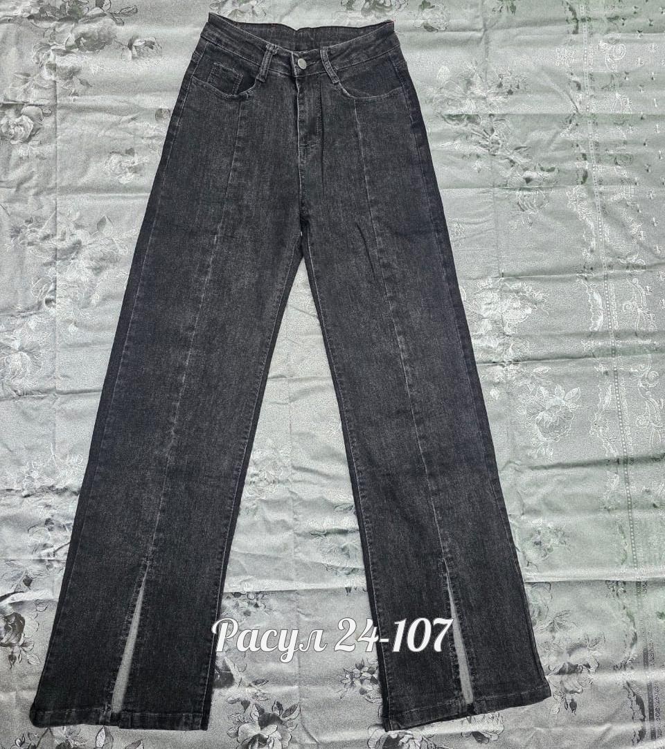 женские джинсы,джинсы,штаны джинсы,брюки джинсы,джинсы женские прямые