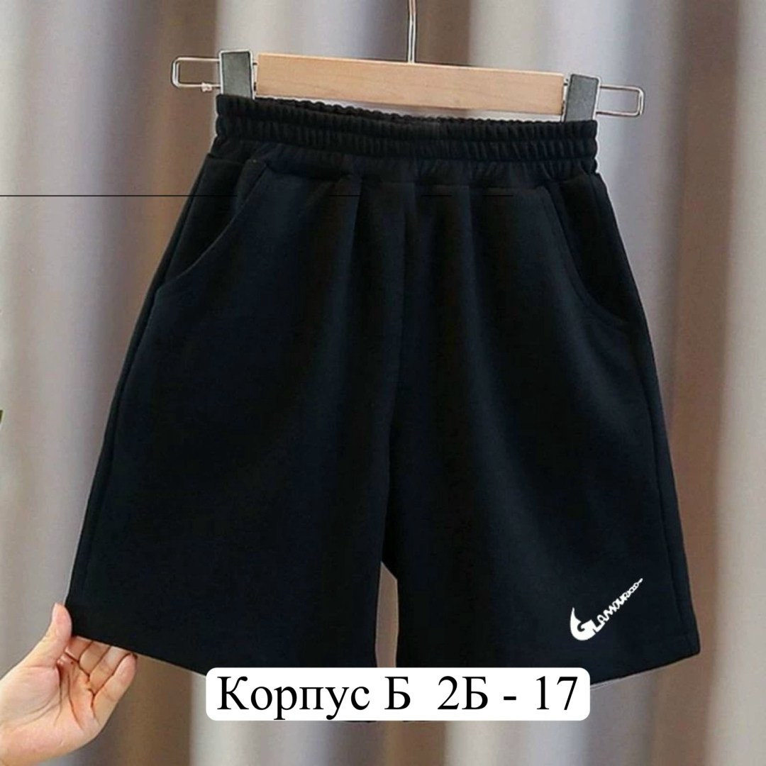 женские шорты,шорты спортивные,спортивные шорты женские,шорты свободные,повседневные шорты