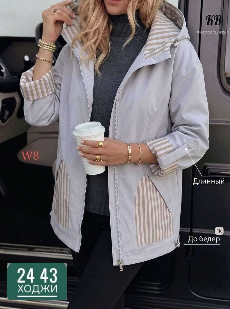 демисезонная куртка,женская демисезонная куртка,куртка,куртка женская,стильная куртка