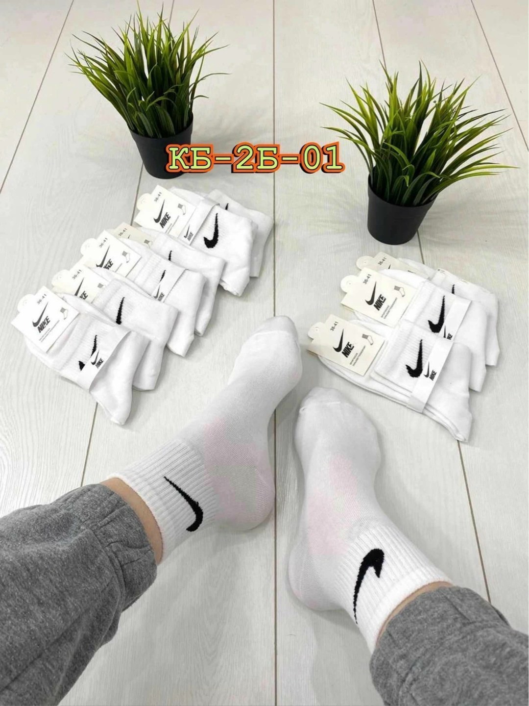 короткие спортивные носки женские и мужские 10 пар nike,носки мужские 10 пар nike,носки комплект 5 пар размер 41-47 белый,носки мужские 10 пар,носки мужские