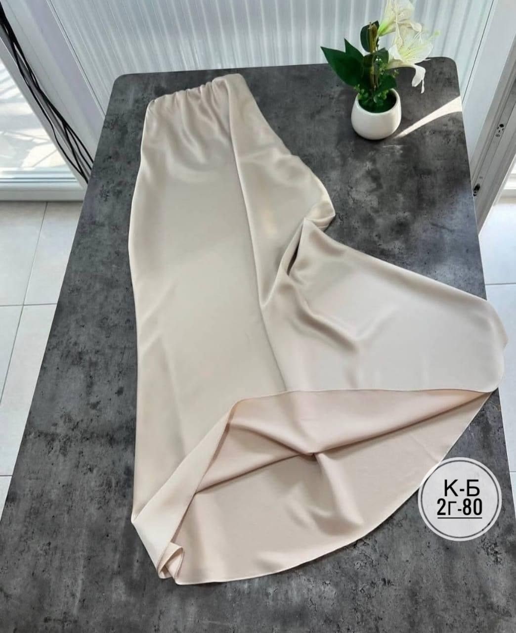 шелковая юбка макси длинная юбка свободного кроя на высокой посадке,юбка макси атласная,юбка черная в пол,юбка длинная атласная,атласная юбка макси длинная