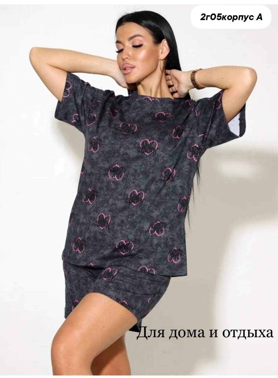 женский костюм с шортами,пижама женская,пижама натали,натали пижама женская,пижама женская костюм