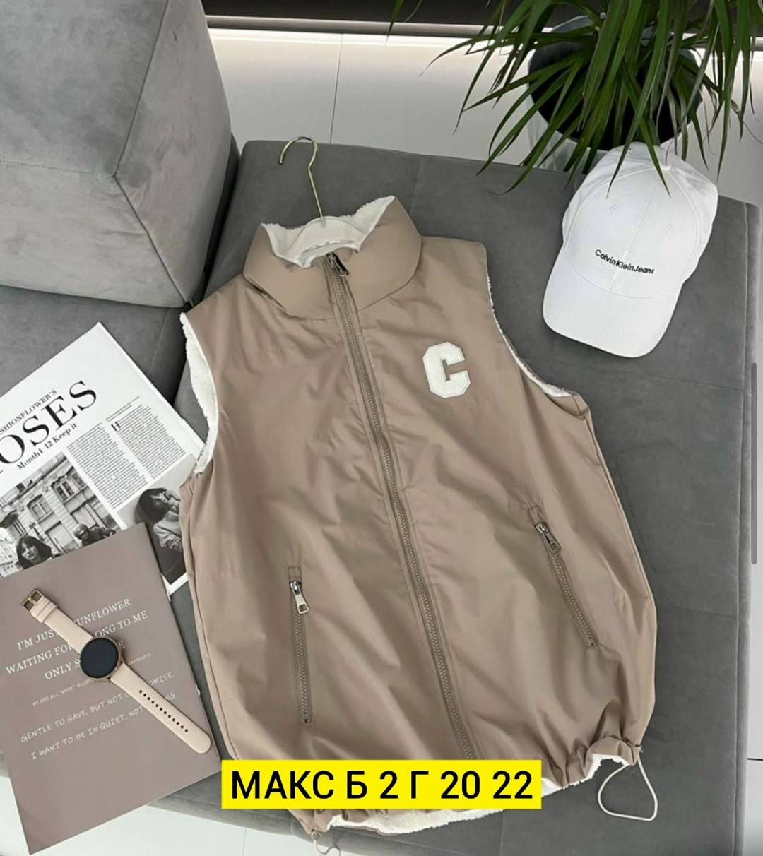 жилетка двухсторонняя,жилетка женская,жилет женский,жилет двухсторонний,жилетка