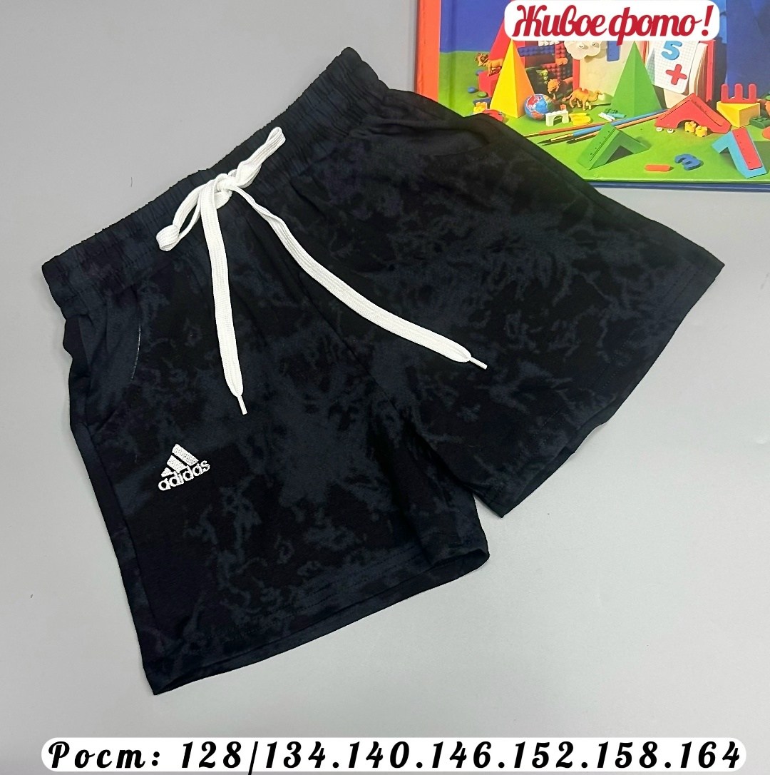 шорты мужские adidas,шорты adidas,шорты спортивные adidas мужские,спортивные шорты adidas,шорты мужские