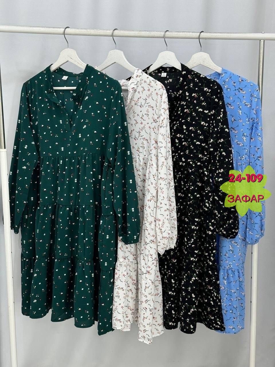платье свободного фасона,платья ,женская платье,платье,модное платье