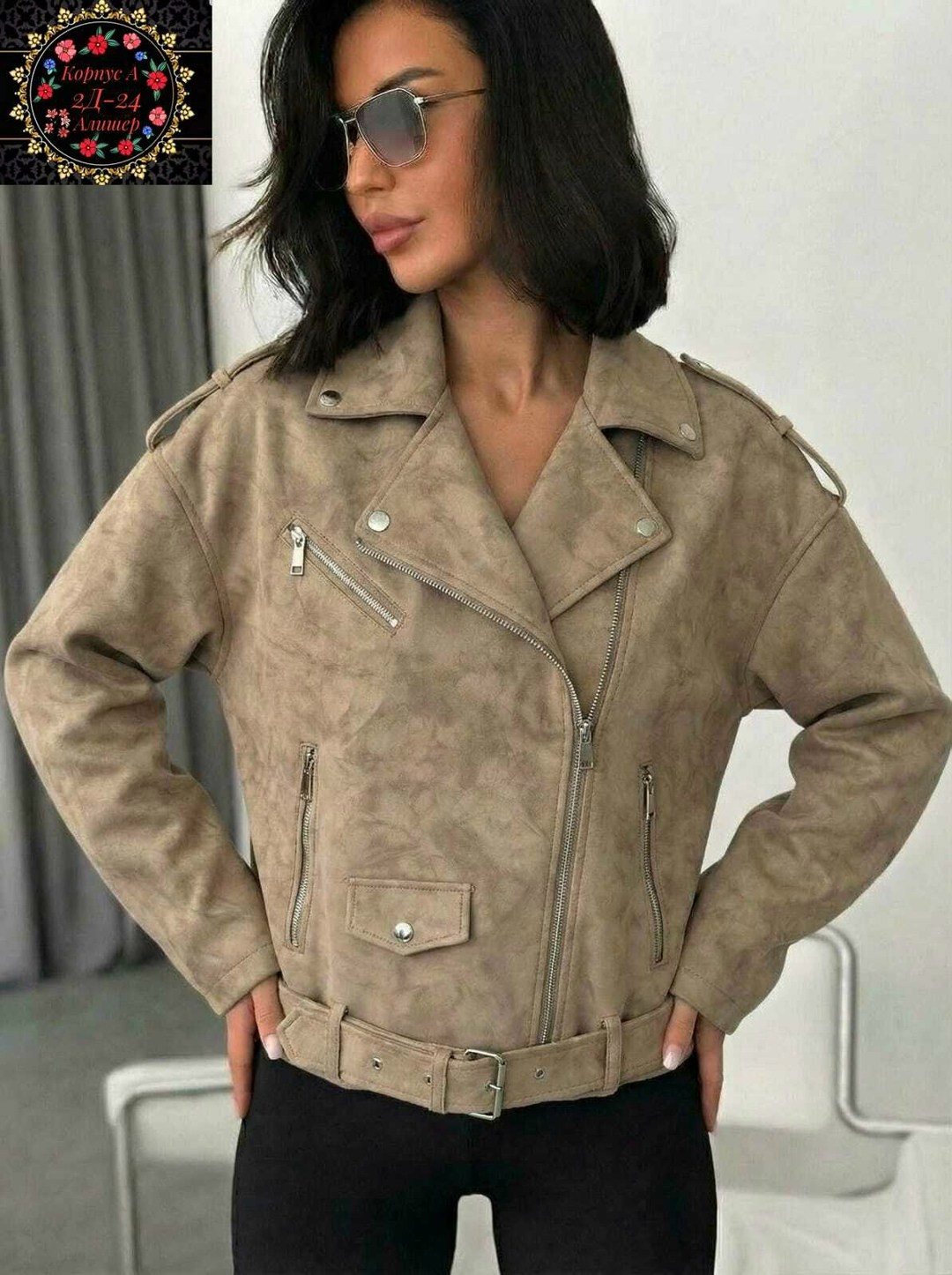 замшевая косуха,замшевая куртка косуха,женская косуха,куртка косуха,куртка женская