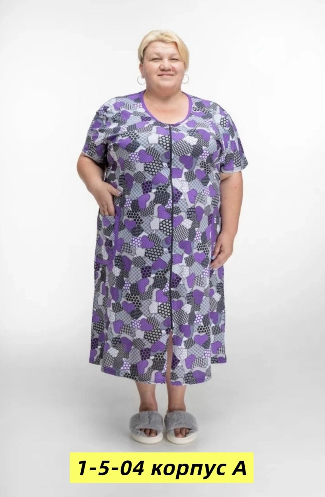 халат женский,халат большие размеры,халат женский домашний большие размеры,халат домашний большие размеры,халат домашний на молнии большие размеры рада-з