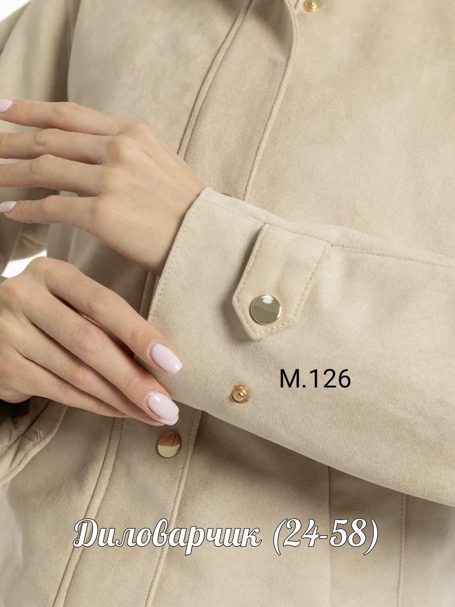 куртка женская,женская куртка бомбер,куртка бомбер,куртка,куртка женская бежевая