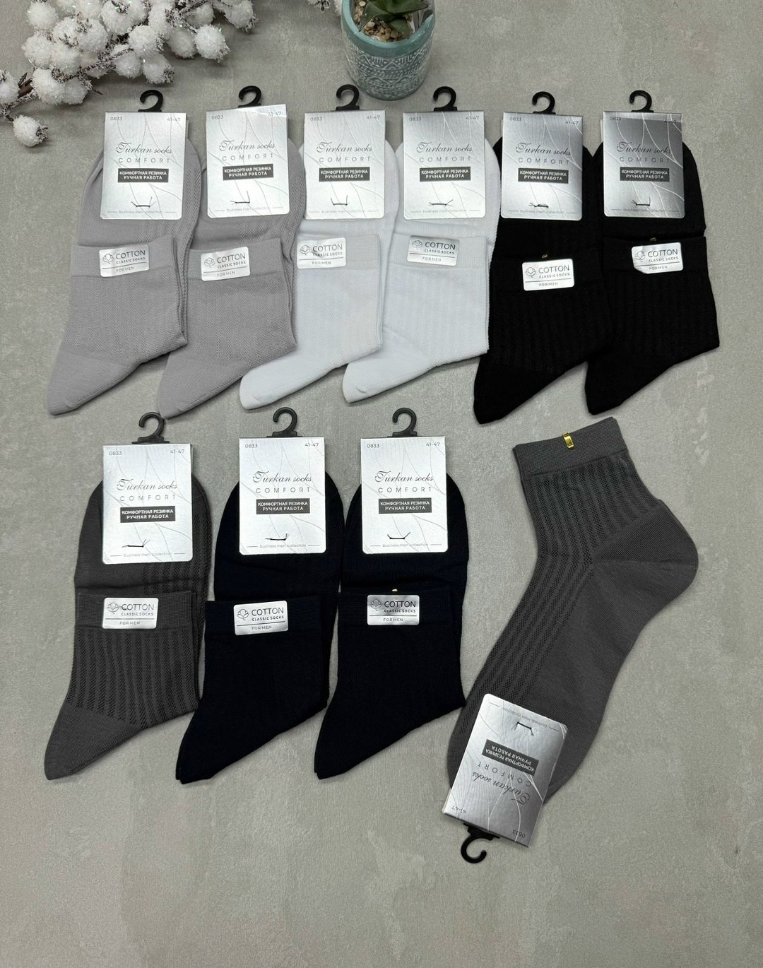мужские носки,комплект носки мужские,носки мужские 10 пар,носки мужские набор,носки укороченные мужские